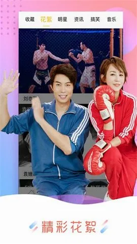 ��Ӱ��Ƶv1.8.1 �ٷ������ͼ