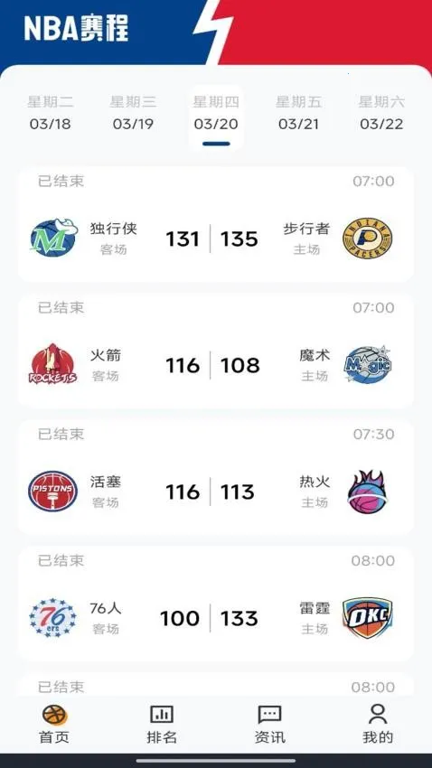 ��ְ������2026���°汾v1.0.2 �ٷ������ͼ