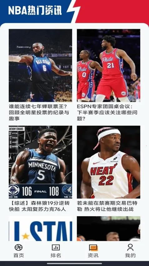 ��ְ������2026���°汾v1.0.2 �ٷ������ͼ