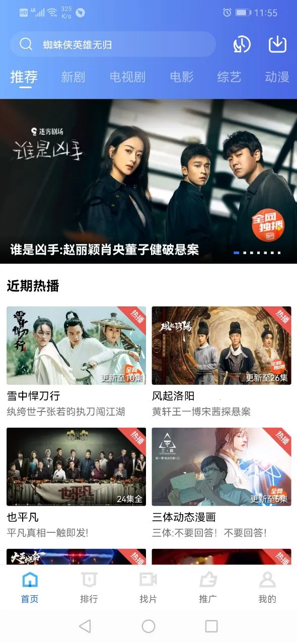 ׷����ƵͶ��V2.6.1 ��׿���ͼ