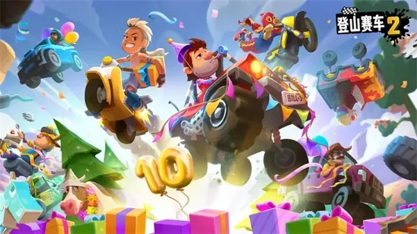 ��ɽ����2�������г���2026�ٷ����°汾v1.71.3 �ٷ������ͼ