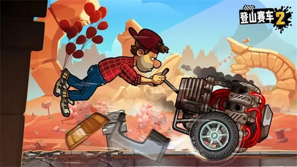 ��ɽ����2�������г���2026�ٷ����°汾v1.71.3 �ٷ������ͼ