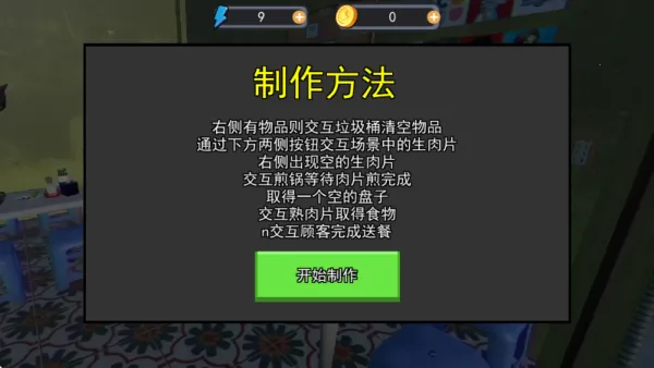 ����ӷ۵�2v1.0 ��Ѱ��ͼ