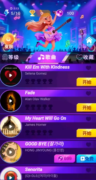 ���ٰ׿��ʦv1.0.1 ��׿���ͼ