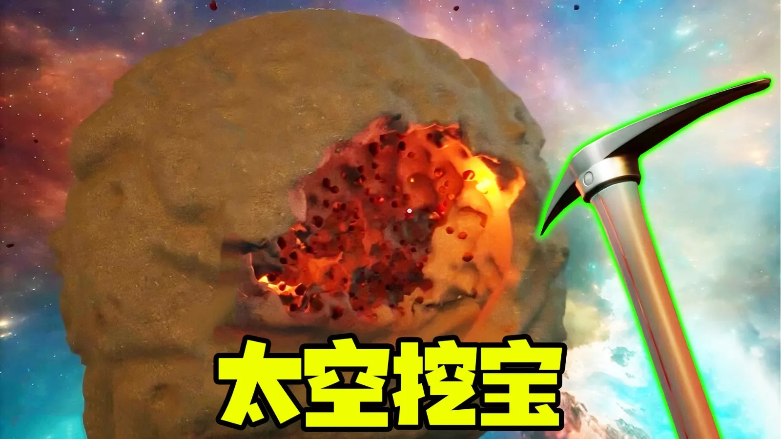 ̫���ڱ�ģ��3D