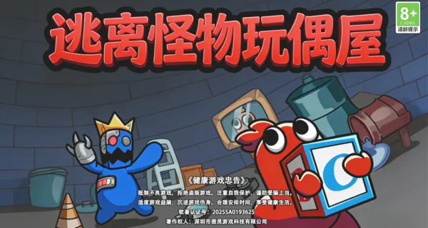 ���������ż��2026�ٷ����°汾