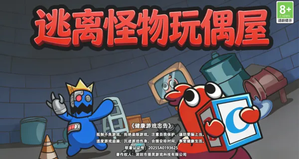 ���������ż��2026�ٷ����°汾v1.0.1 ��Ѱ��ͼ