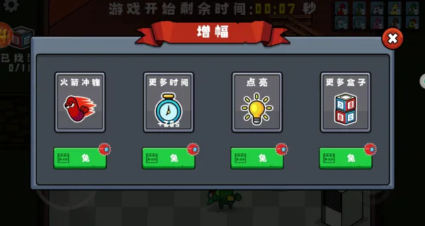 ���������ż��2026�ٷ����°汾v1.0.1 ��Ѱ��ͼ