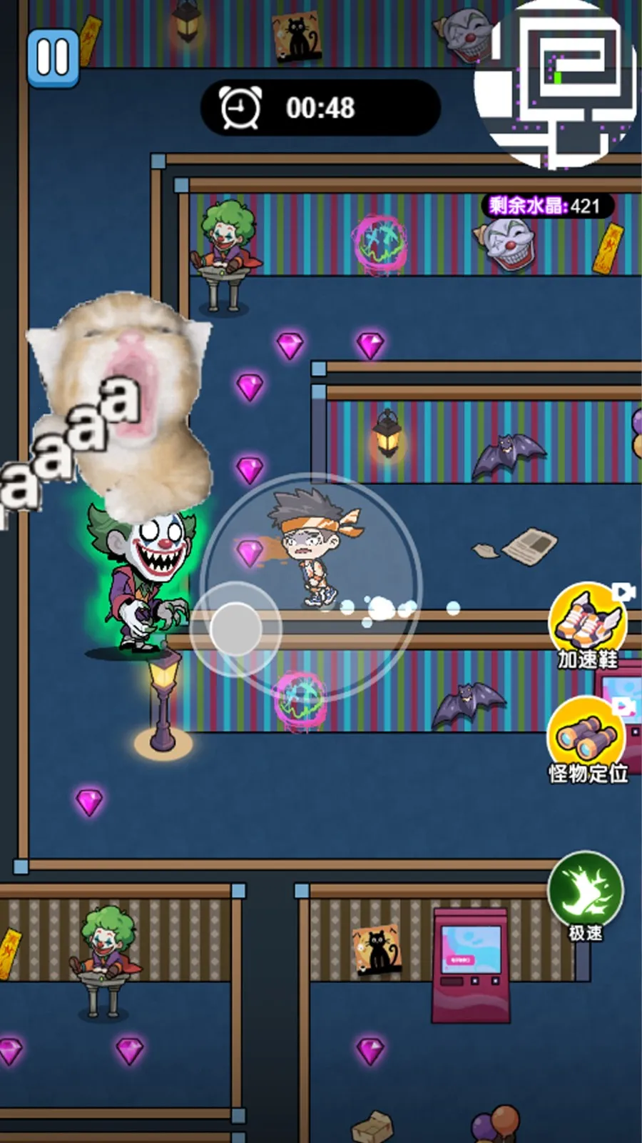 双人3D迷宫2026最新版本 双人3D迷宫2026最新版本