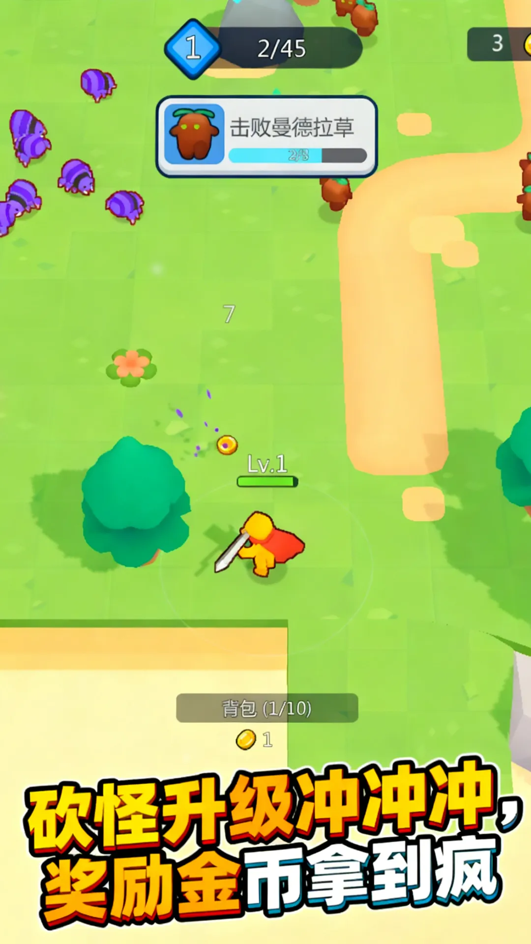 ��ƽСׯ԰v1.1.0 �ֻ����ͼ