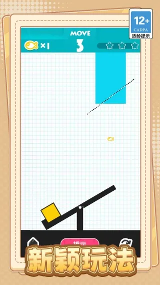 �Ҽ�����׼2026�ٷ����°汾v1.0.0 ��׿���ͼ