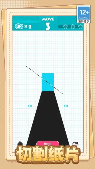 我剪得贼准2026官方最新版本 我剪得贼准2026官方最新版本