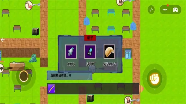 ����԰������սv1.0 ��Ѱ��ͼ