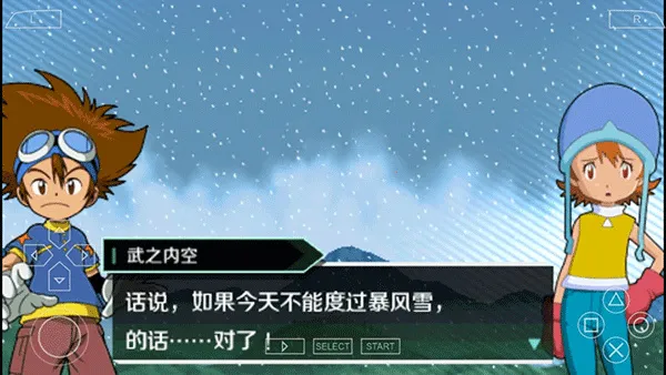 ���뱦����ð������v2021.05.31.15 ��׿���ͼ