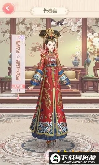 �λ��幬v3.2 �ֻ����ͼ