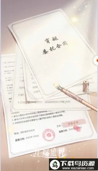 �λ��幬v3.2 �ֻ����ͼ