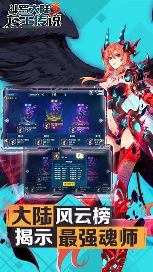 ���޴�½3������ı�v1.5.0 ��׿���ͼ