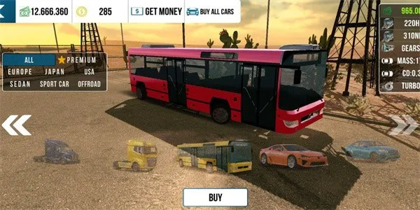 �ֶ���ͣ������˹��ģ�鰲׿���ֻ���v4.8.8.3 ��Ѱ��ͼ