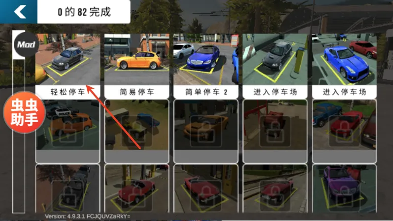 �ֶ���ͣ������˹��ģ�鰲׿���ֻ���