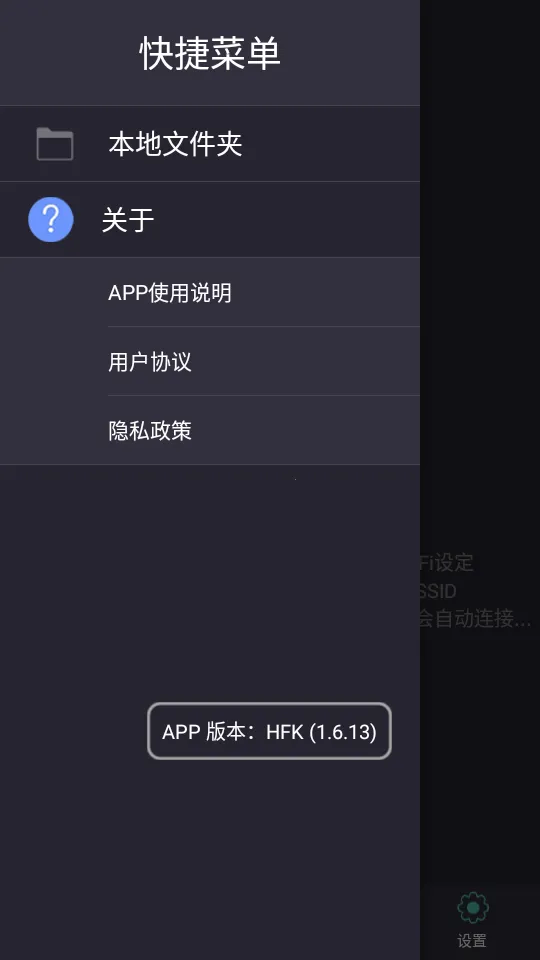 hfk�г���¼��2026�ٷ�����v1.8.9 ��Ѱ��ͼ