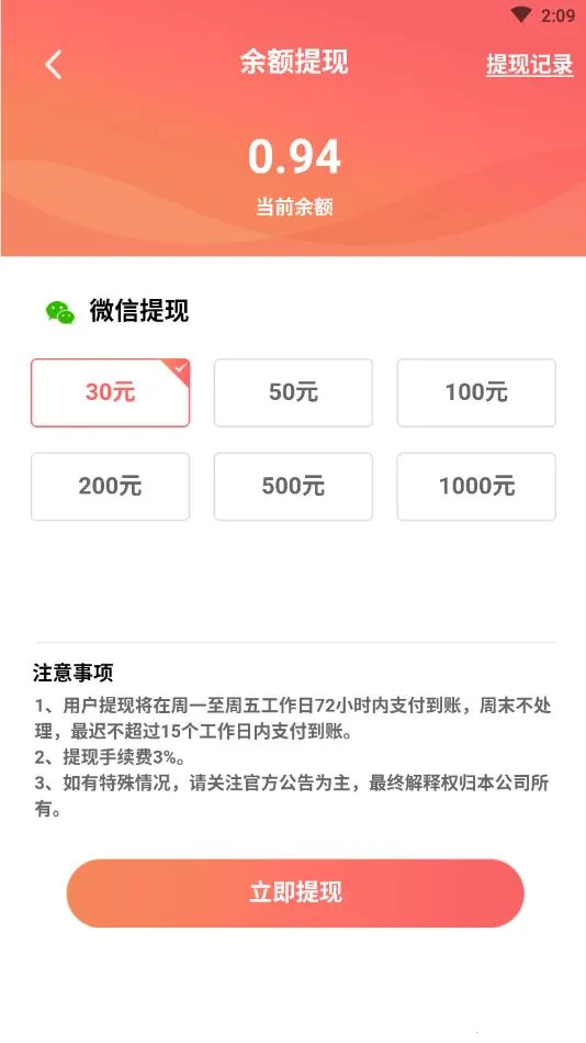 ������è2026���°汾v1.6.34 �ֻ����ͼ