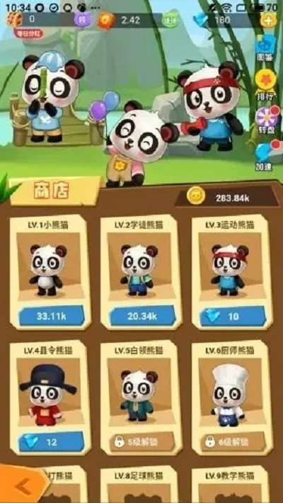 ������è2026���°汾v1.6.34 �ֻ����ͼ