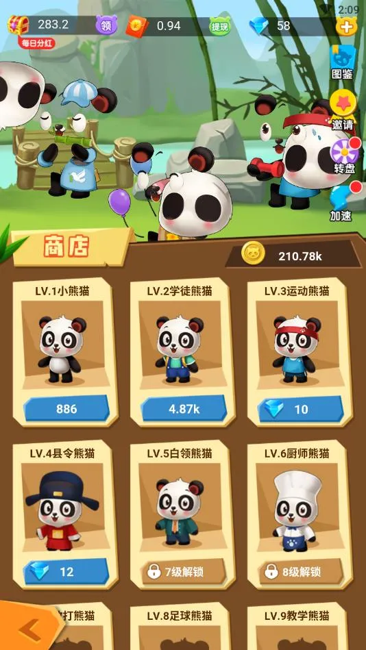 ������è2026���°汾v1.6.34 �ֻ����ͼ