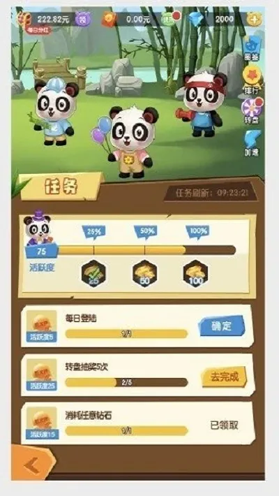 ������è2026���°汾v1.6.34 �ֻ����ͼ