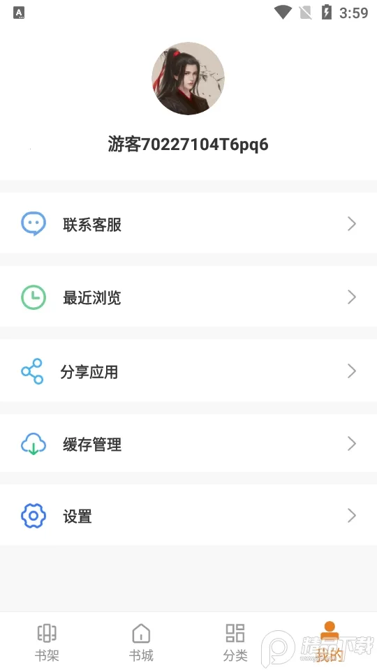 �ո�С˵v1.0.0 ��Ѱ��ͼ