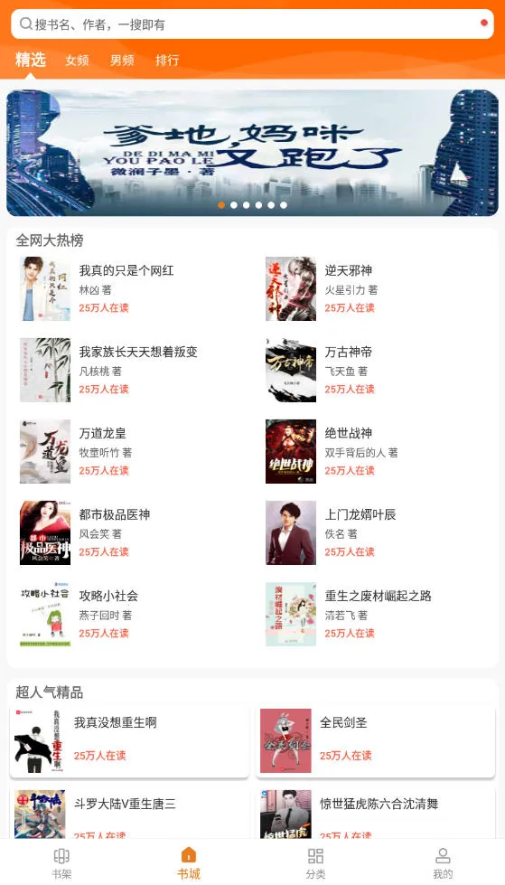 �ո�С˵v1.0.0 ��Ѱ��ͼ