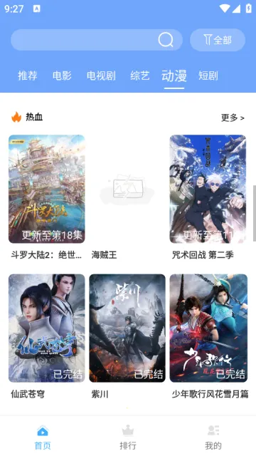 �ϻ�Ӱ��2026�ٷ�����