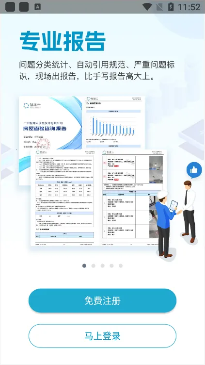 �ƶ��鷿��׿���ֻ���v3.4.6 �ٷ������ͼ