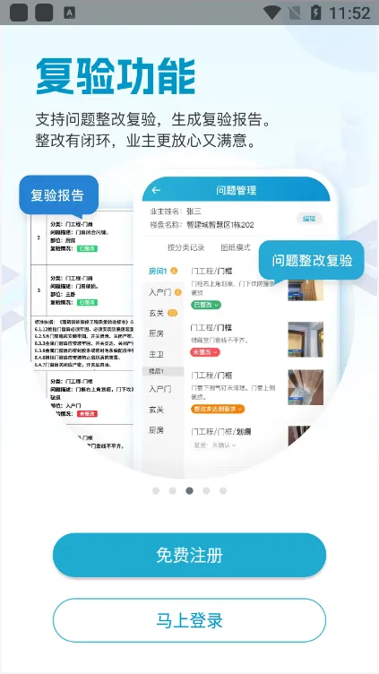 �ƶ��鷿��׿���ֻ���v3.4.6 �ٷ������ͼ