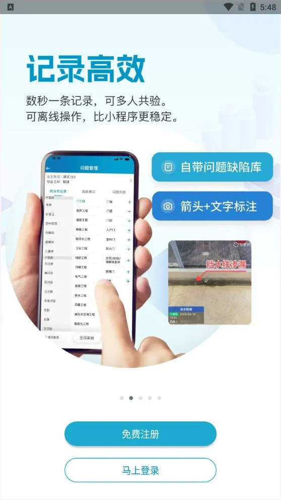 �ƶ��鷿��׿���ֻ���v3.4.6 �ٷ������ͼ