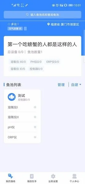 ����������׿���ֻ���v2.0 �ٷ������ͼ