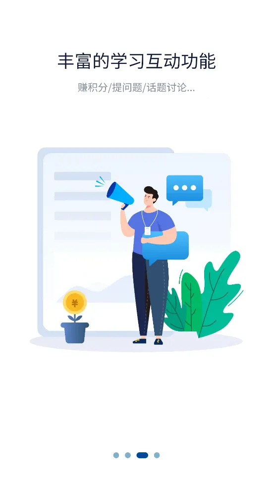 һ����������ֻ���v2.0.195 ��׿���ͼ