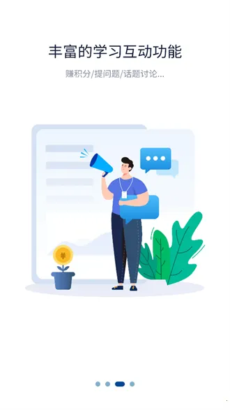 һ����������ֻ���v2.0.195 ��׿���ͼ