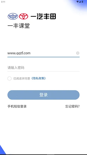 一丰课堂最新手机版 一丰课堂最新手机版