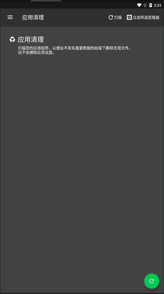 SD Maidv5.6.2 ��Ѱ��ͼ