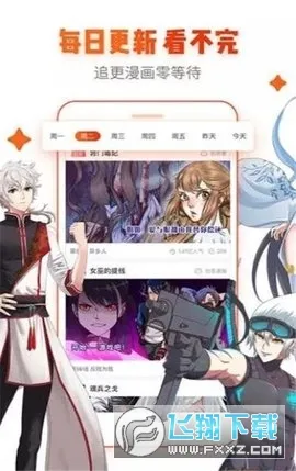 ��������v2.7.0 �ֻ����ͼ