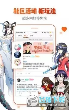 ��������v2.7.0 �ֻ����ͼ