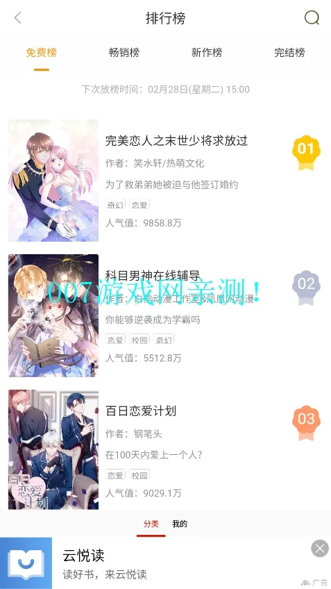 ��������v2.7.0 �ֻ����ͼ