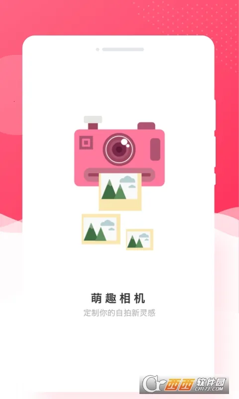 ��Ȥ���2026���°汾v1.0.0 �ٷ������ͼ