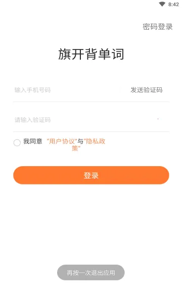 �쿪������v1.1.6 �ٷ������ͼ