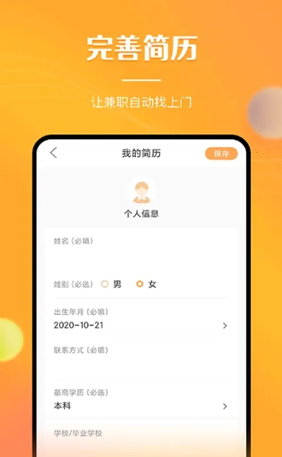 ��ְ�Ϲ�v2.1.5 ��Ѱ��ͼ