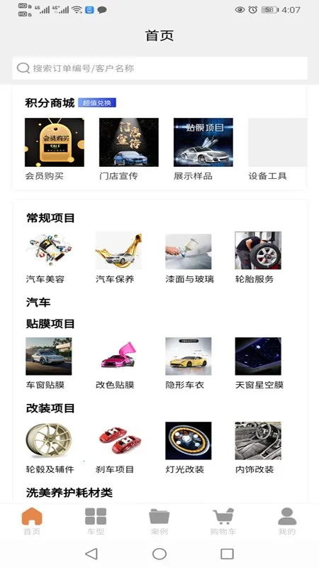 ������2026�ٷ����°汾v2.0.0 �ֻ����ͼ