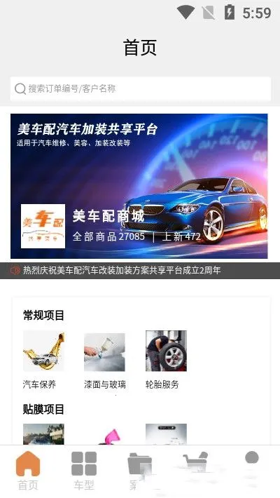 ������2026�ٷ����°汾v2.0.0 �ֻ����ͼ