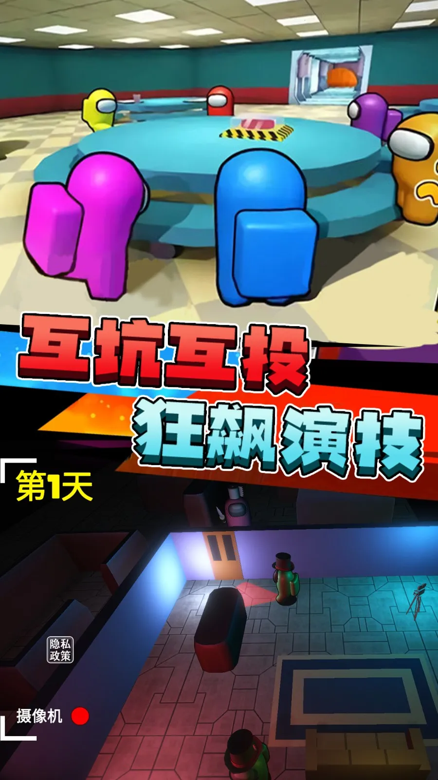 ��Ӣ�ع�v1.2.0 ��׿���ͼ