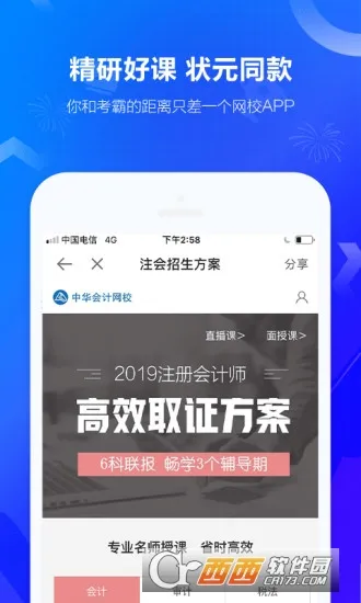 �л������У2026���°汾v8.8.50 �ֻ����ͼ