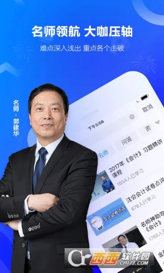 �л������У2026���°汾v8.8.50 �ֻ����ͼ